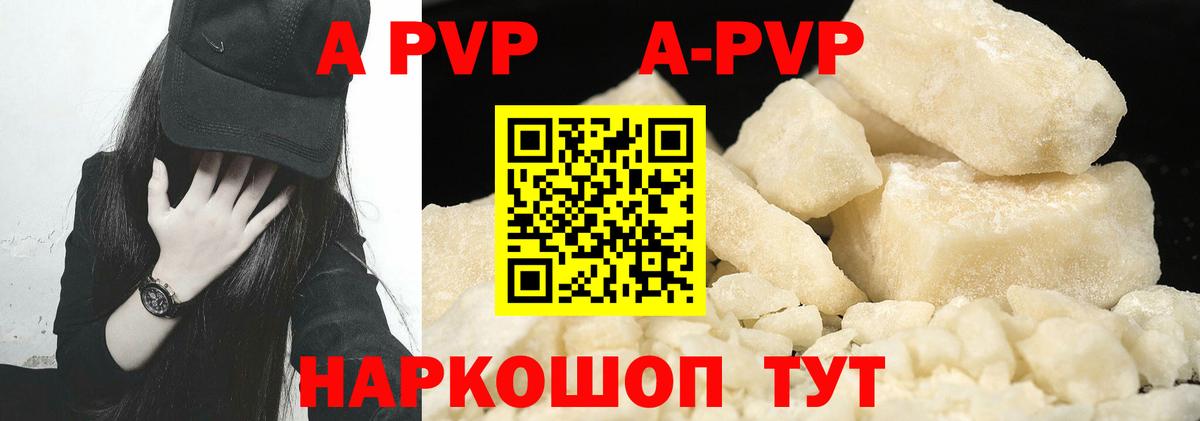 A PVP СК Свободный