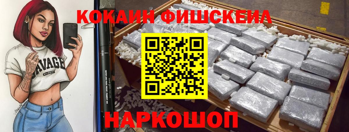 Свободный  Cocaine  Вход с VPN  COCAIN 98%  Кокаин Перу 