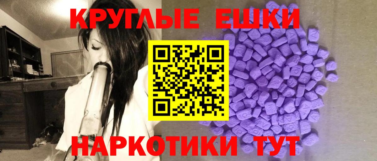 ЭКСТАЗИ 300 mg  Экстази DUBAI  Свободный  Вход с VPN 