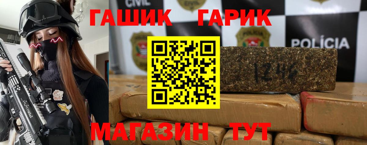 ГАШИШ гарик  Вход с VPN  ГАШ AMNESIA HAZE  Свободный 