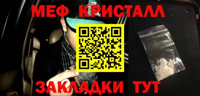 прущая мука Новозыбков