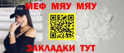 соль ск Новодвинск