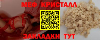 хмурый Нарткала