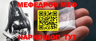 прущая мука Новозыбков