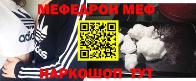соль ск Новодвинск