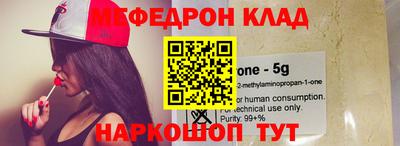 каннабис Нальчик