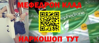 каннабис Нальчик
