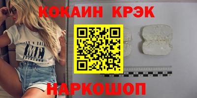 соль ск Новодвинск