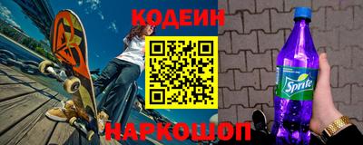 соль ск Новодвинск