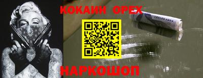 прущая мука Новозыбков