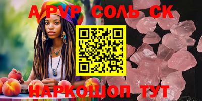 прущая мука Новозыбков
