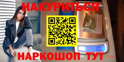 кокс Наро-Фоминск