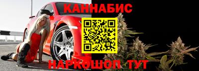 прущая мука Новозыбков