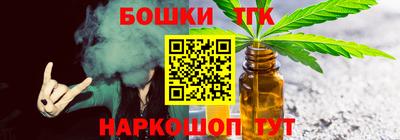 кокс Наро-Фоминск