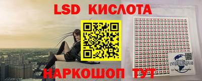 кокс Наро-Фоминск