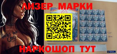 Альфа ПВП Новокубанск
