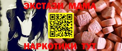 Альфа ПВП Новокубанск