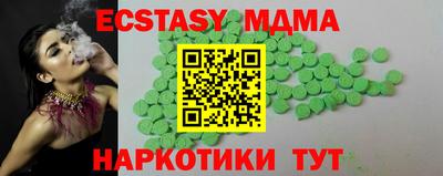 кокс Наро-Фоминск