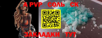 каннабис Нальчик
