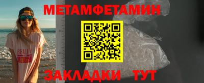 Альфа ПВП Новокубанск