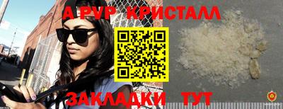 соль ск Новодвинск