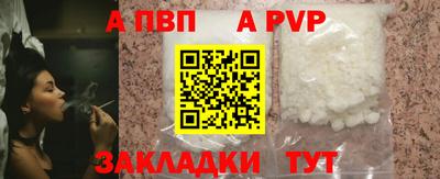 кокс Наро-Фоминск
