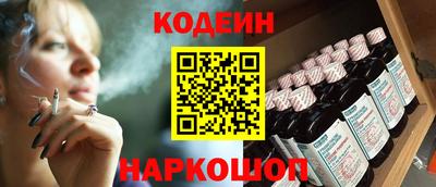 соль ск Новодвинск