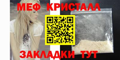Альфа ПВП Новокубанск