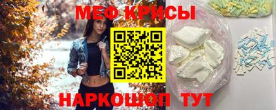 кокс Наро-Фоминск