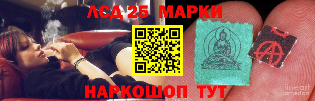omg онион  ЛСД экстази ecstasy  Вход с VPN  Свободный 