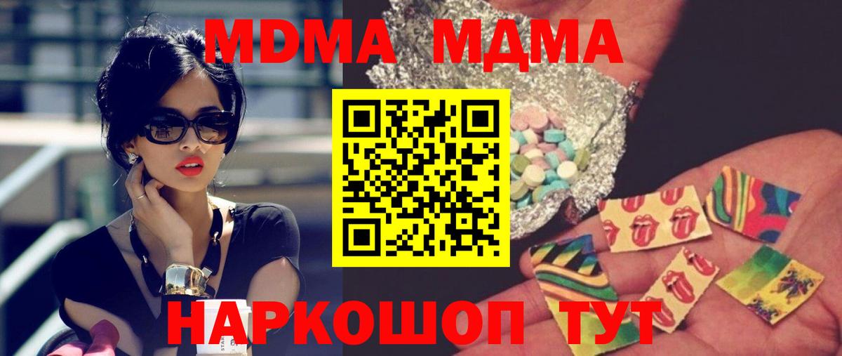 МДМА VHQ Свободный