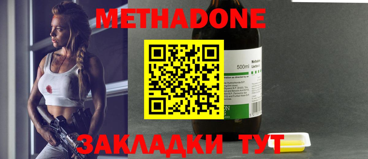 Меф мяу мяу Свободный